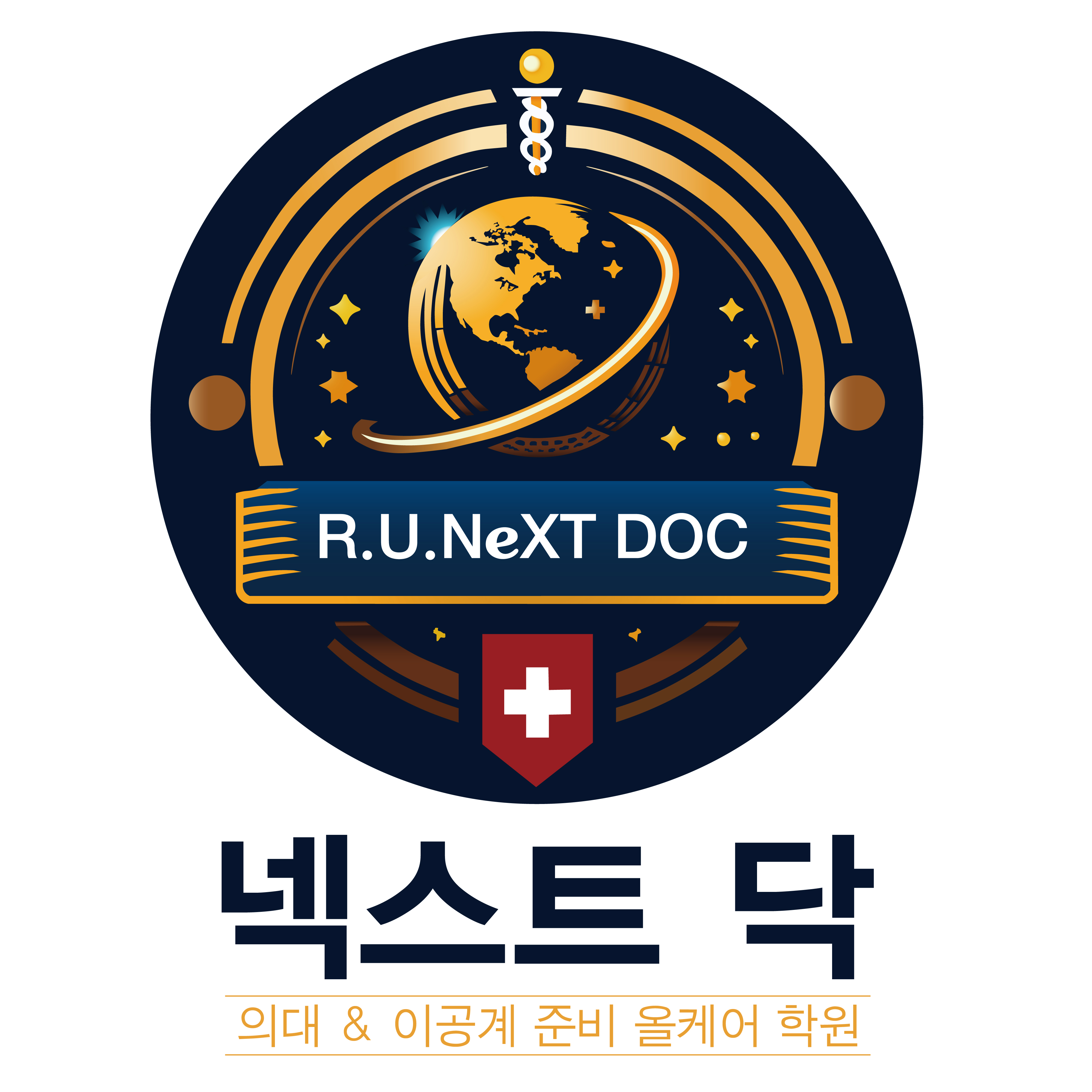NeXT Doc 로고